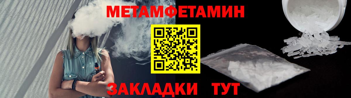 Амфетамин  Amphetamine 98%  АМФ  Астрахань  Вход с VPN 