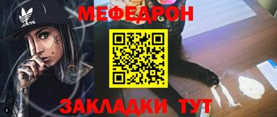 мефедрон VHQ Владикавказ