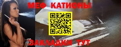 мефедрон VHQ Владикавказ