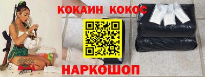 мефедрон VHQ Владикавказ