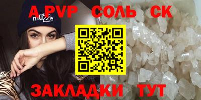 мефедрон VHQ Владикавказ