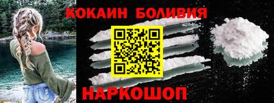 мефедрон VHQ Владикавказ