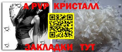 альфа пвп Владимир