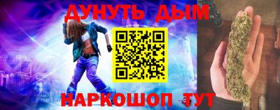 мефедрон VHQ Владикавказ