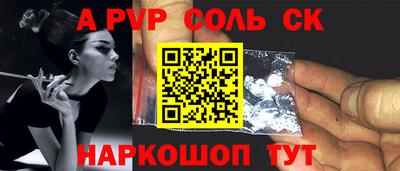 мефедрон VHQ Владикавказ