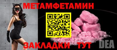 мефедрон VHQ Владикавказ