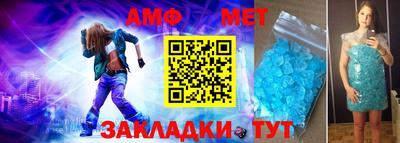 мефедрон VHQ Владикавказ