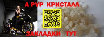 альфа пвп Владимир