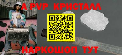 альфа пвп Владимир
