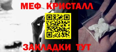альфа пвп Владимир