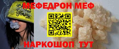альфа пвп Владимир