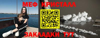 мефедрон VHQ Владикавказ