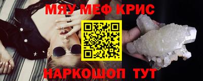 мефедрон VHQ Владикавказ