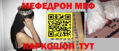 альфа пвп Владимир