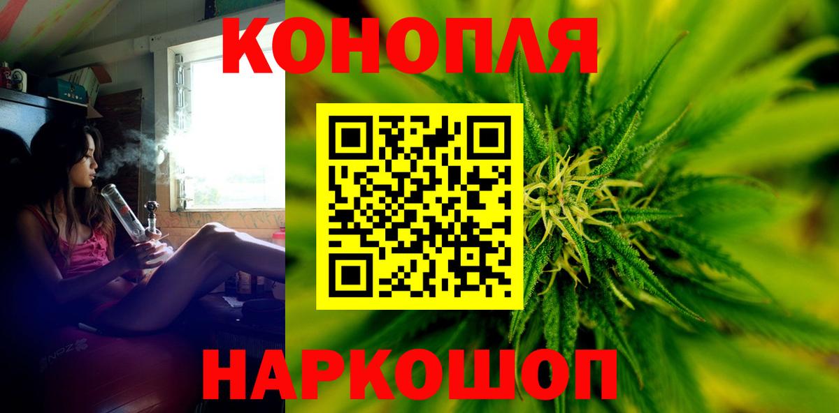 Астрахань  Бошки Шишки Amnesia  Бошки марихуана сатива  Марихуана марихуана  Вход с VPN  Канабис конопля 
